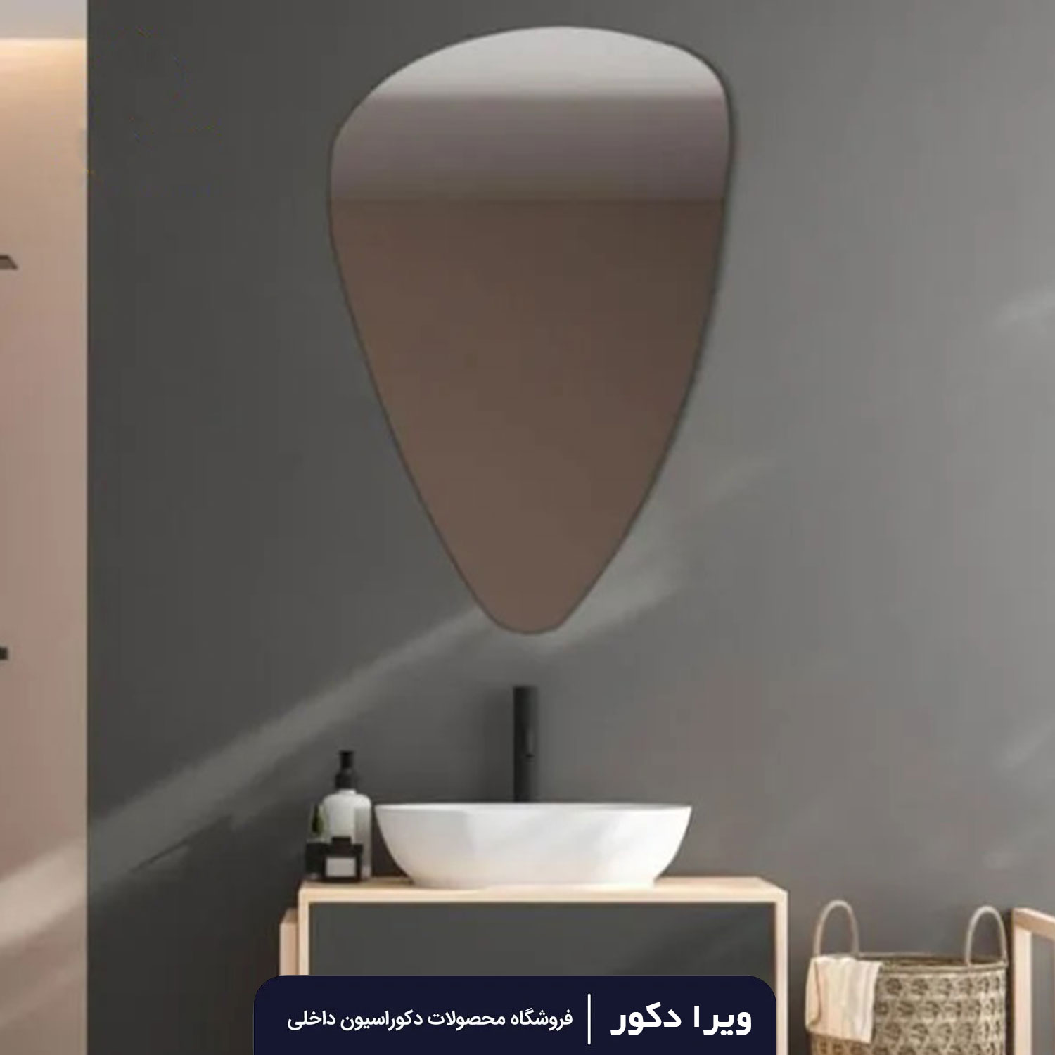 آینه بک لایت دفرمه مدل 3043