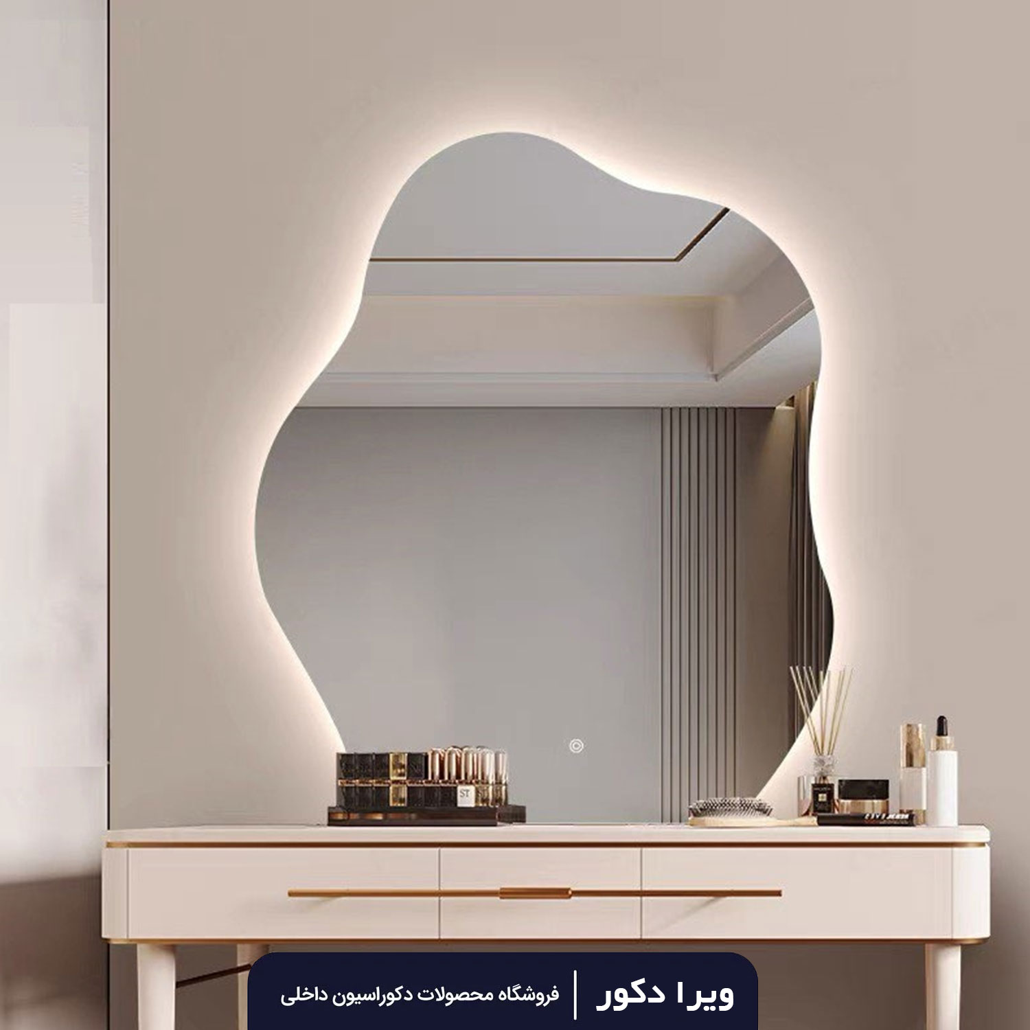 آینه بک لایت دفرمه مدل 3044