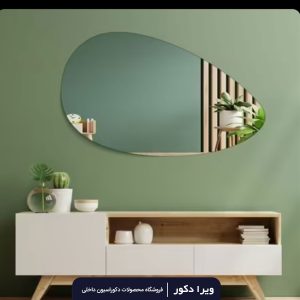 آینه بک لایت دفرمه مدل 3048