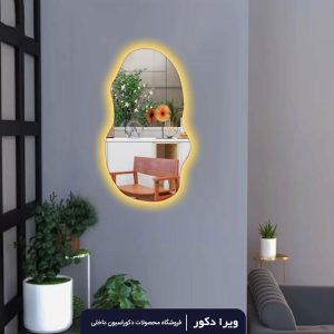 آینه بک لایت دفرمه مدل 3050