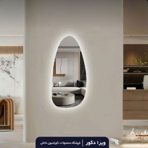 آینه بک لایت دفرمه مدل 3051