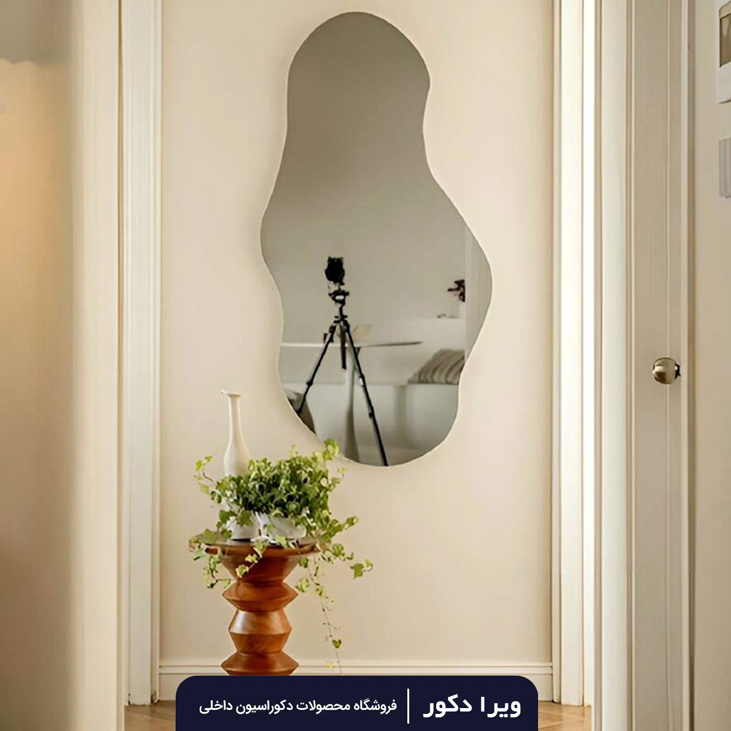 آینه بک لایت دفرمه مدل 3054
