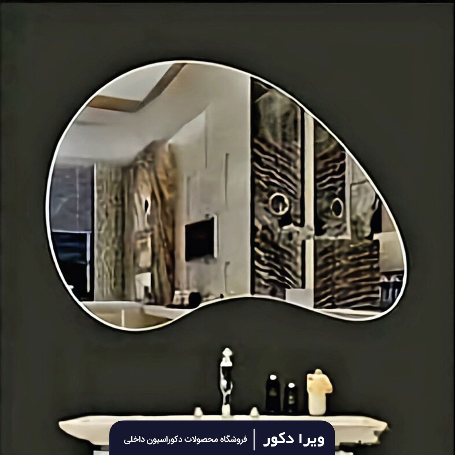 آینه بک لایت دفرمه مدل 3057