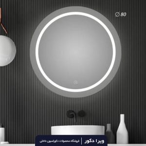 آینه بک لایت گرد قطر50_60_70_80 سانت مدل 2000