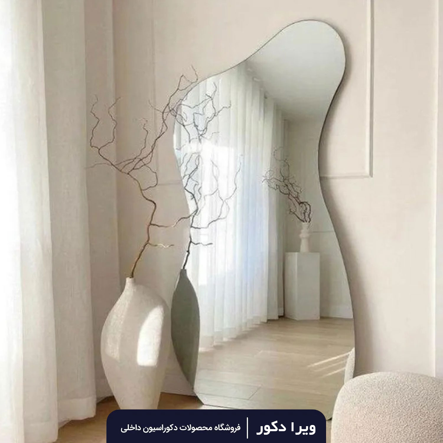 آینه بک لایت قدی دفرمه مدل 3062