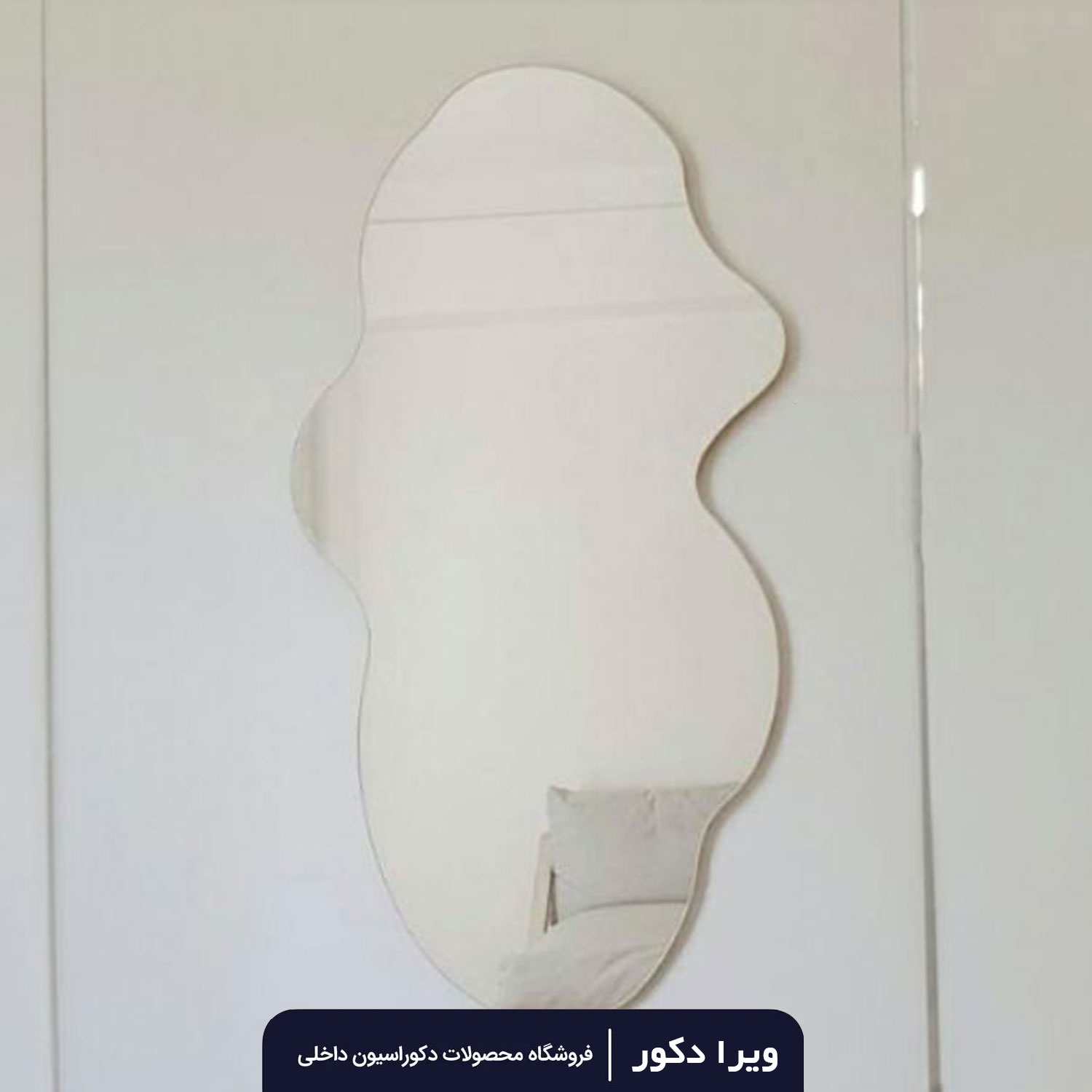 آینه بک لایت دفرمه مدل 3066