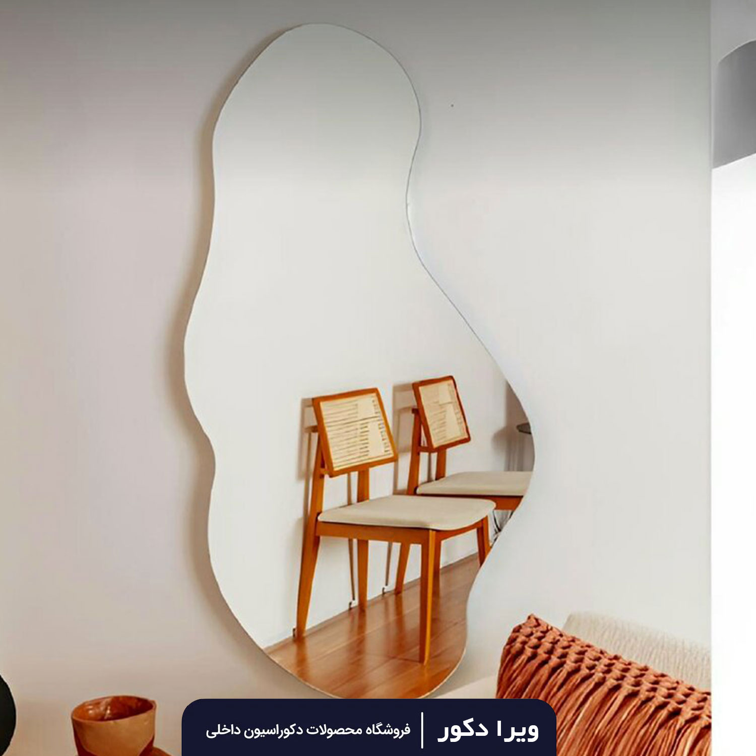 آینه بک لایت دفرمه مدل 3067