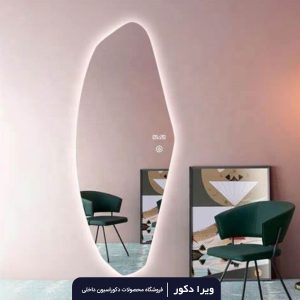 آینه بک لایت دفرمه مدل 3069