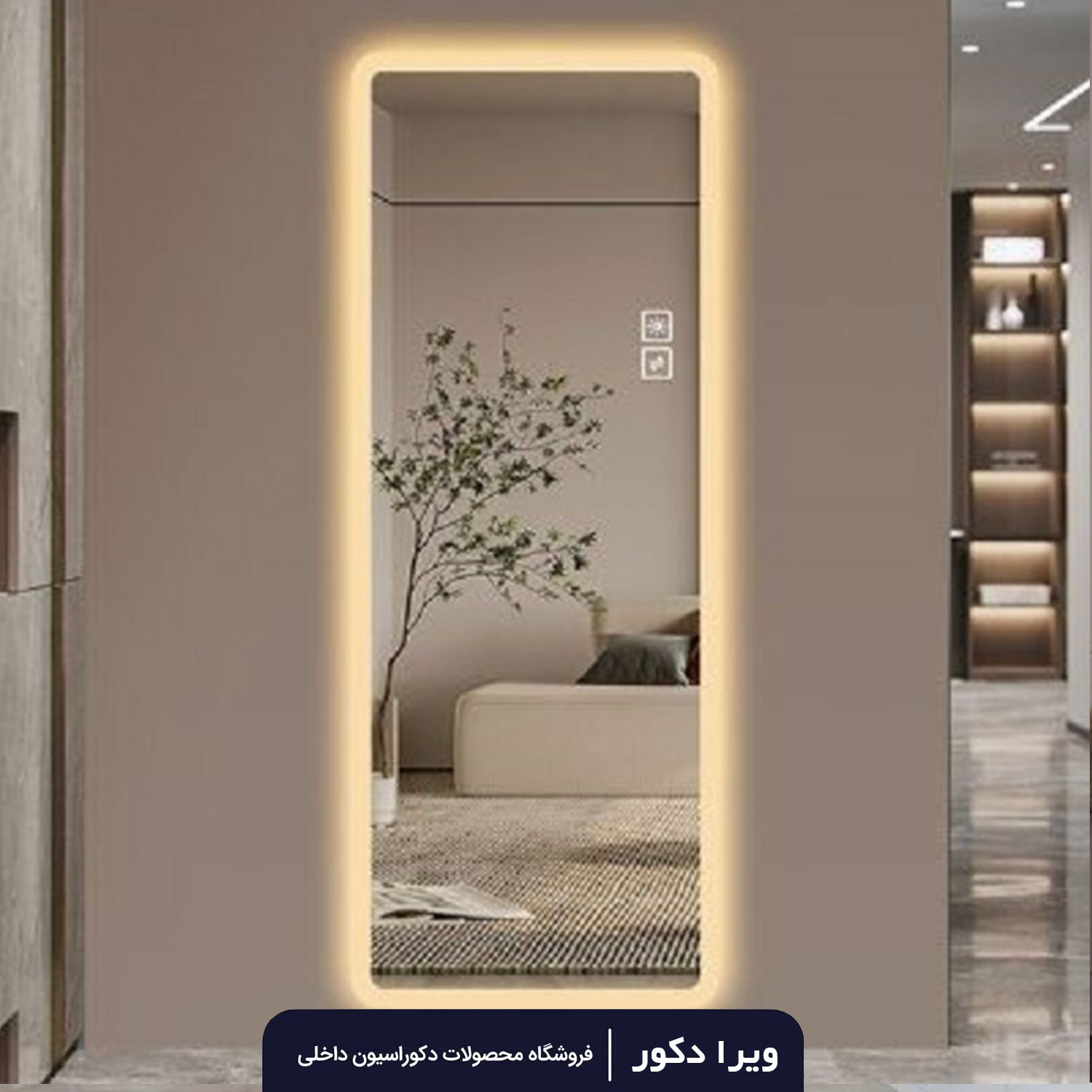 آینه بک لایت قدی مستطیل مدل 3041
