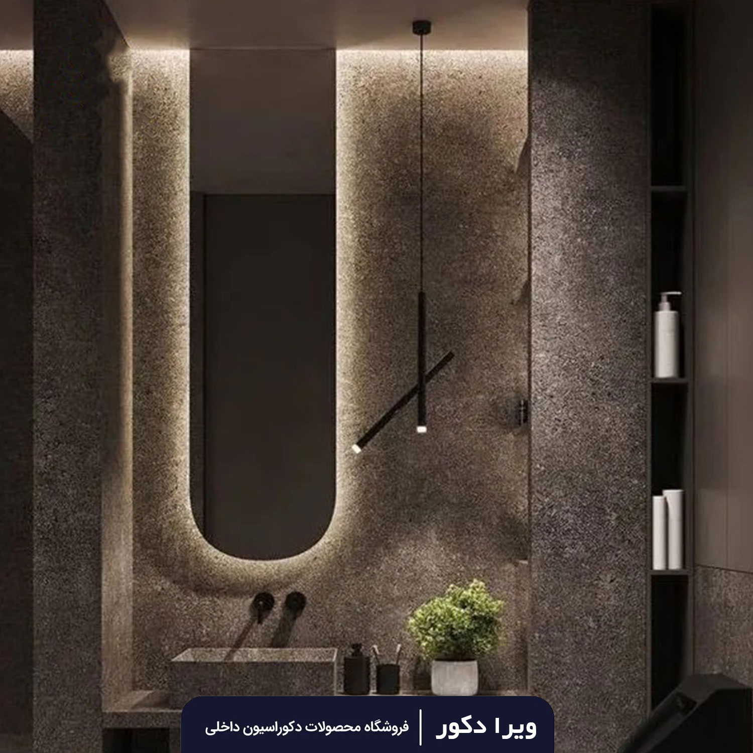 آینه بک لایت قدی مدل 3071