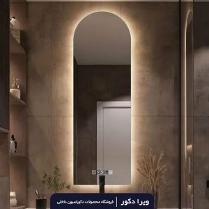 آینه بک لایت قدی  مدل 3072