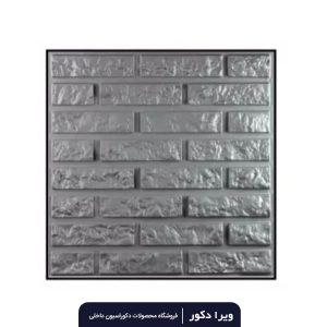 دیوار پوش پلیمری طرح آجری