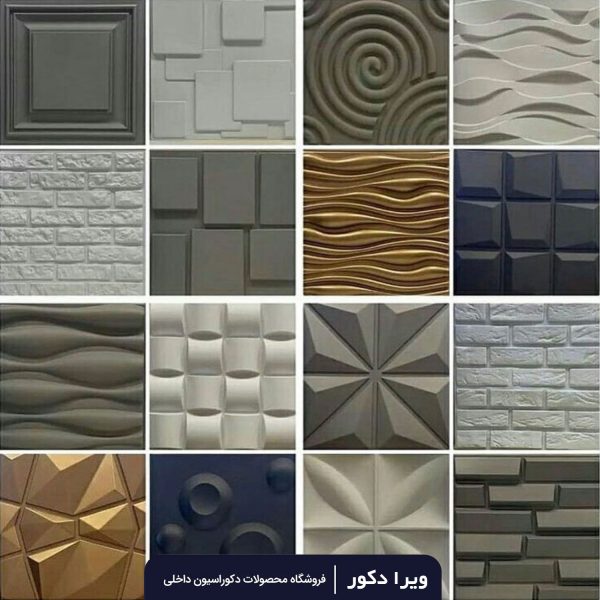 دیوار پوش پلیمری طرح چهار برگ - Image 9