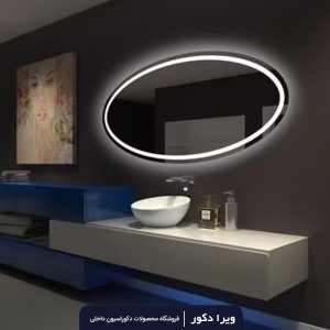 آینه بک لایت بیضی مدل 2030