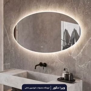 آینه بک لایت بیضی مدل 2099