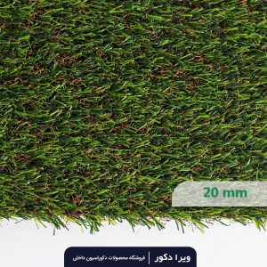 چمن مصنوعی 20 میلیمتر پاییزه