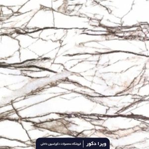 ماربل شیت کد M8160