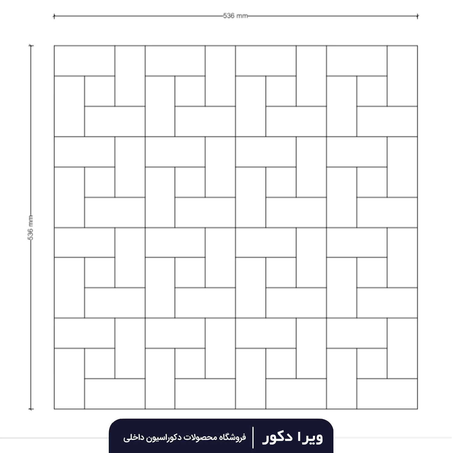 دیوارپوش لاکچری تایلی ترموود مدل OSCAR