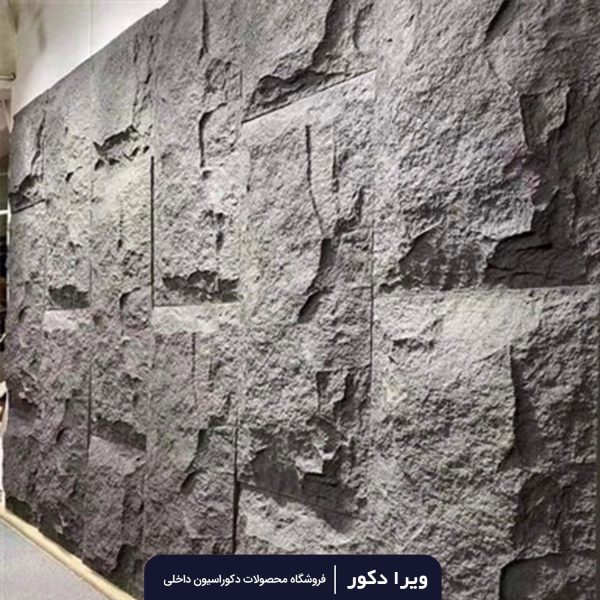 طرح سنگ صخره B ضخامت 11cm - Image 9