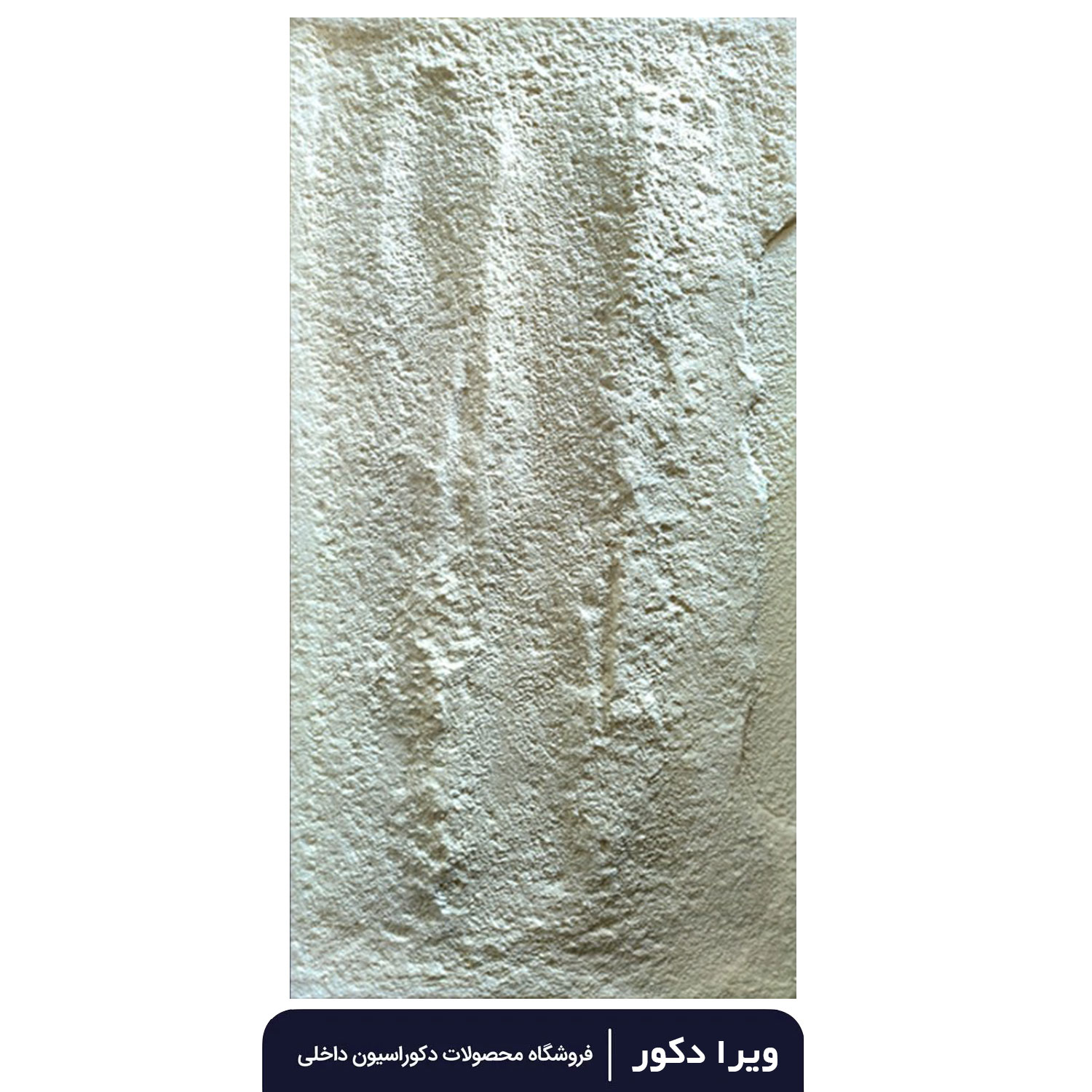 طرح سنگ بازالت B ضخامت 5cm