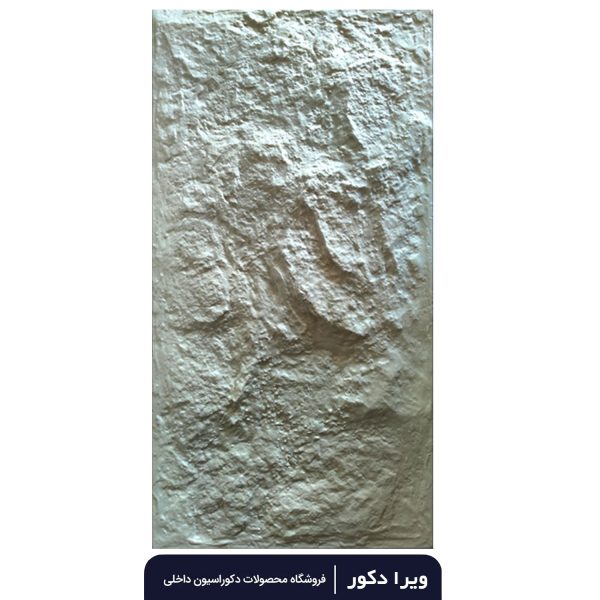 طرح سنگ صخره A ضخامت 6cm - Image 2