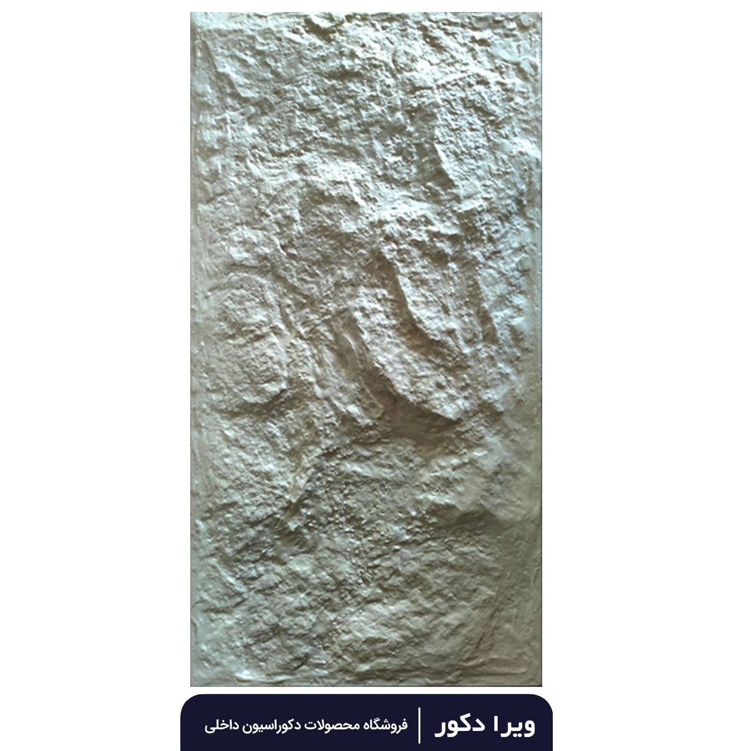 طرح سنگ صخره A ضخامت 6cm