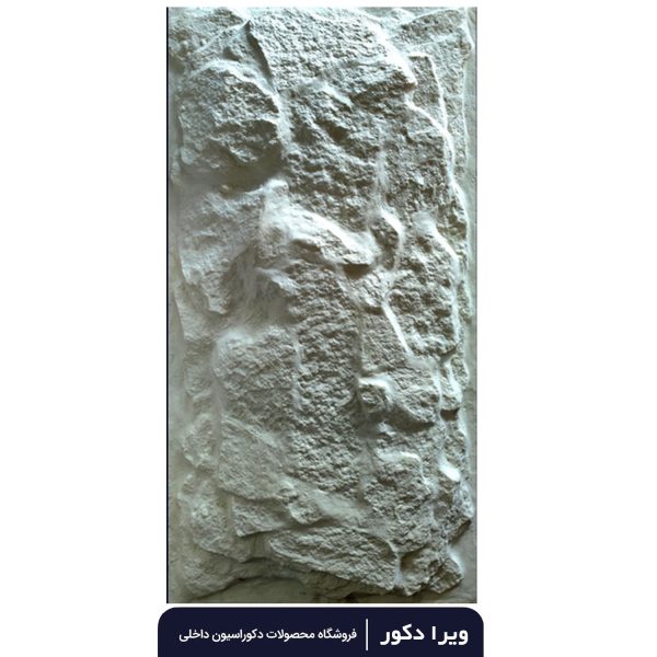 طرح سنگ صخره B ضخامت 11cm - Image 3