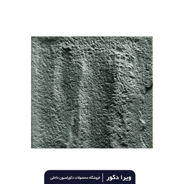طرح سنگ بازالت 60*60 - Image 4