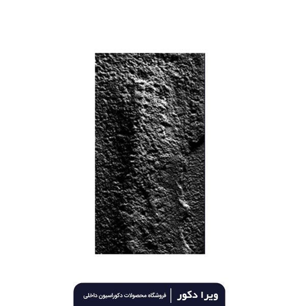 طرح سنگ بازالت40*30 - Image 3