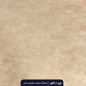 کفپوش پی وی سی 120×120 سانتیمتر کد 6123