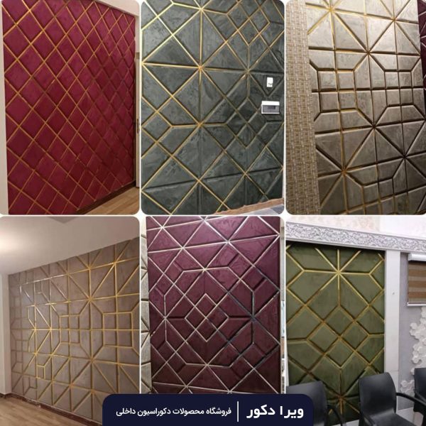 لمسه تایل پشت چسب دار - Image 17