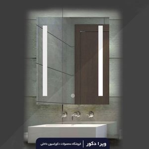 آینه بک لایت مستطیل مدل 2016