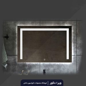 آینه بک لایت مستطیل مدل 2017