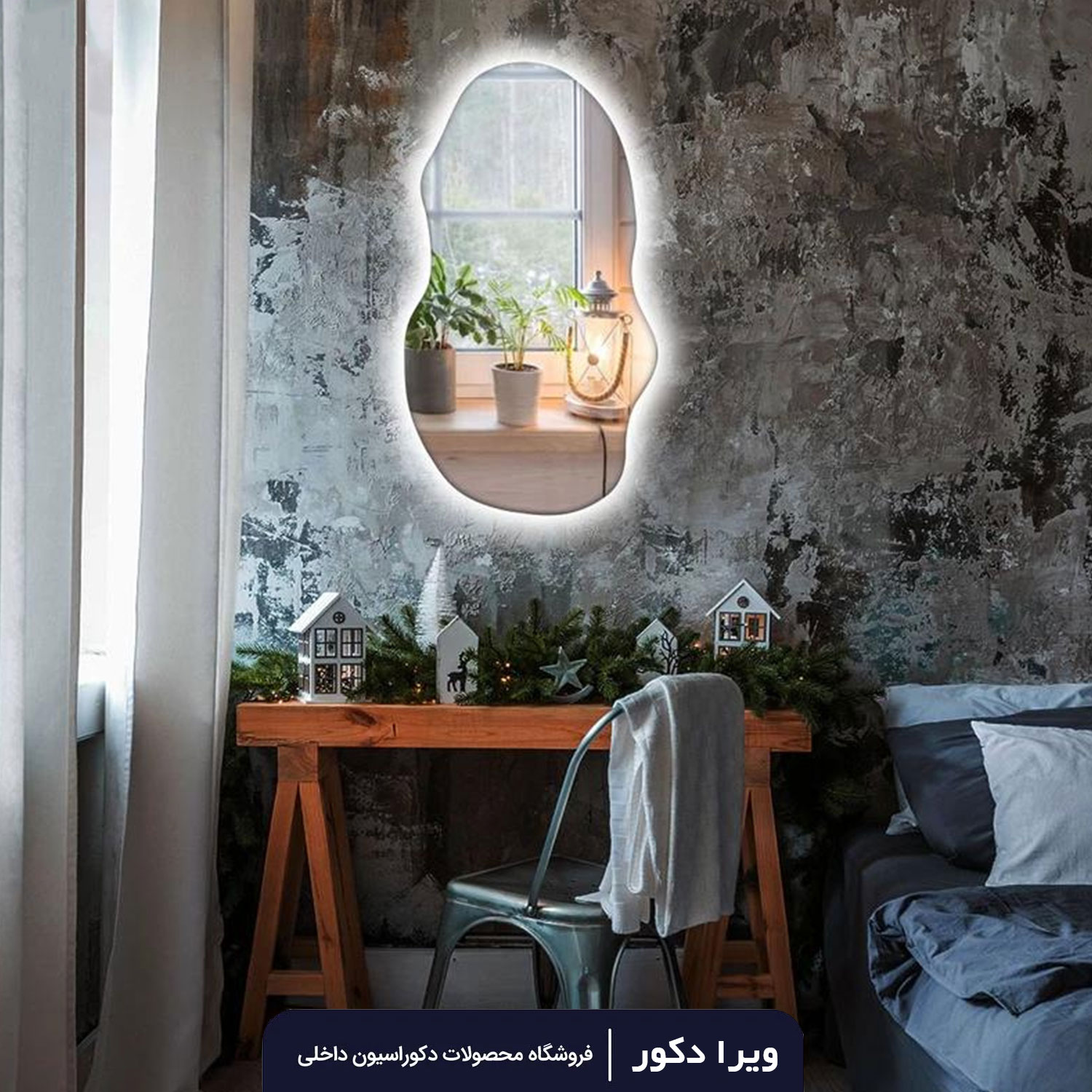 آینه بک لایت دفرمه مدل 3050