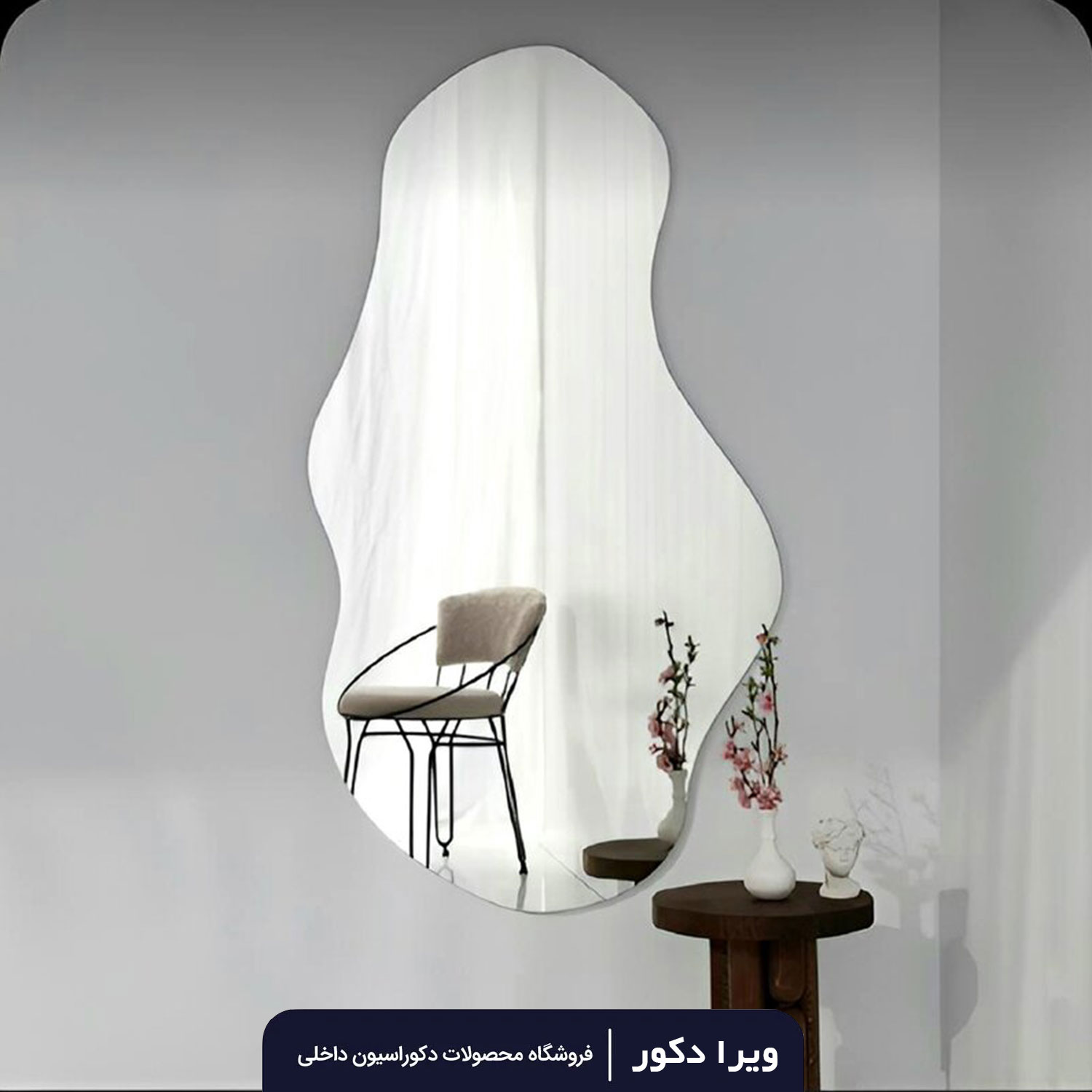 آینه بک لایت دفرمه مدل 3054 - Image 3
