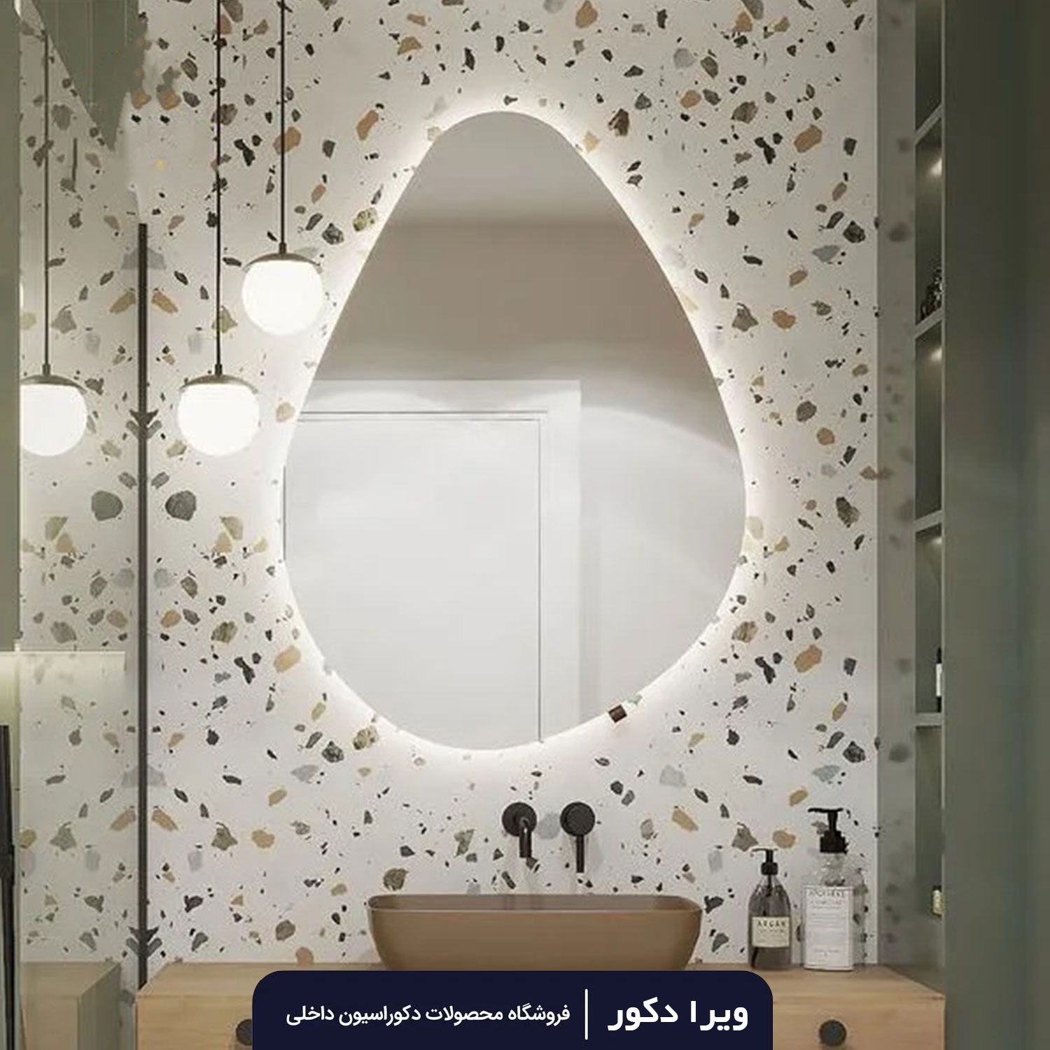 آینه بک لایت دفرمه مدل 3056