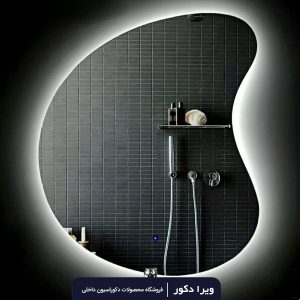 آینه بک لایت دفرمه مدل 3057