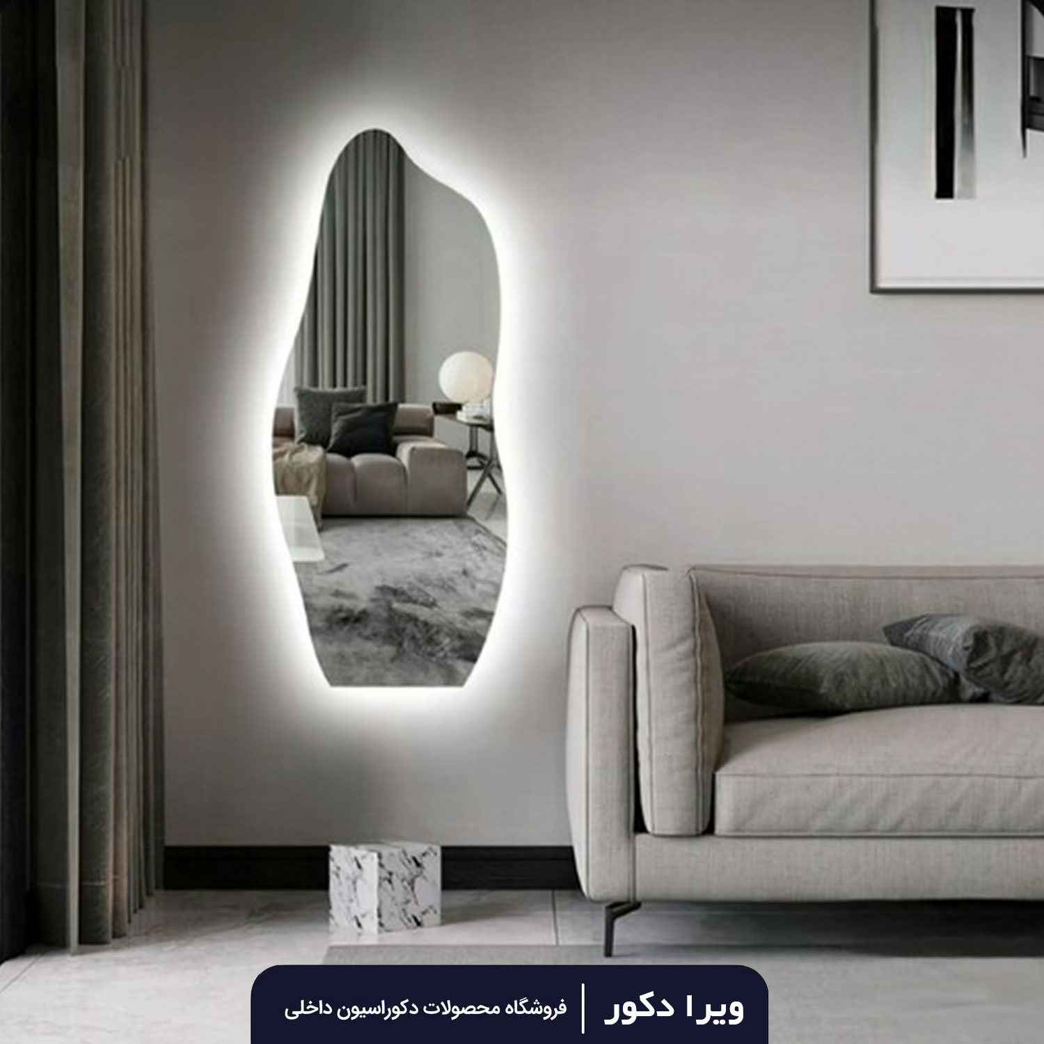 آینه بک لایت دفرمه مدل 3058