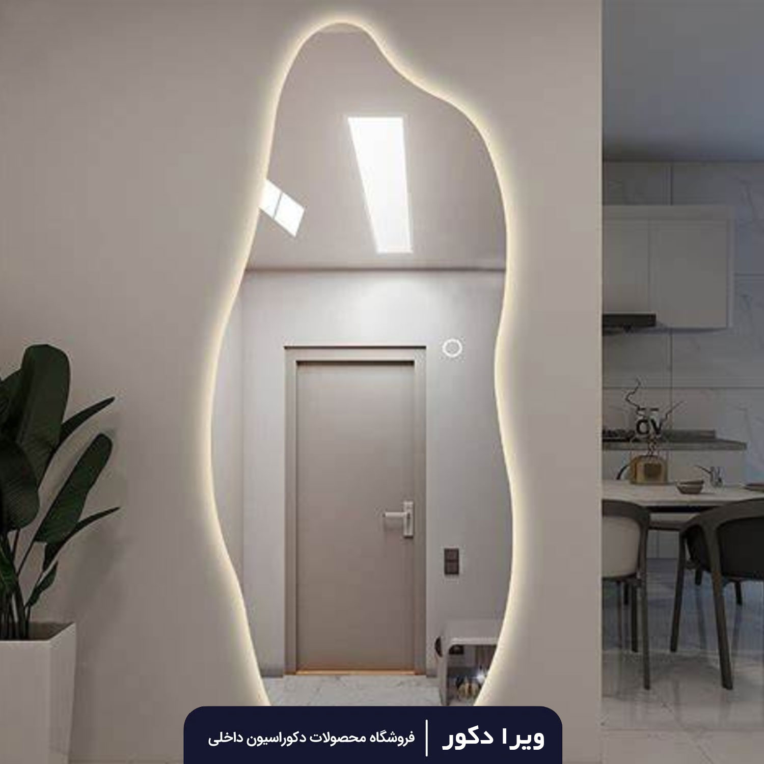 آینه بک لایت قدی دفرمه مدل 3059 - Image 3