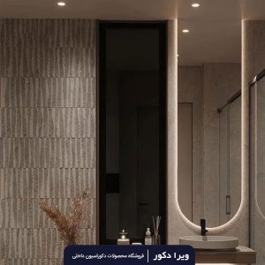 آینه بک لایت قدی مدل 3071