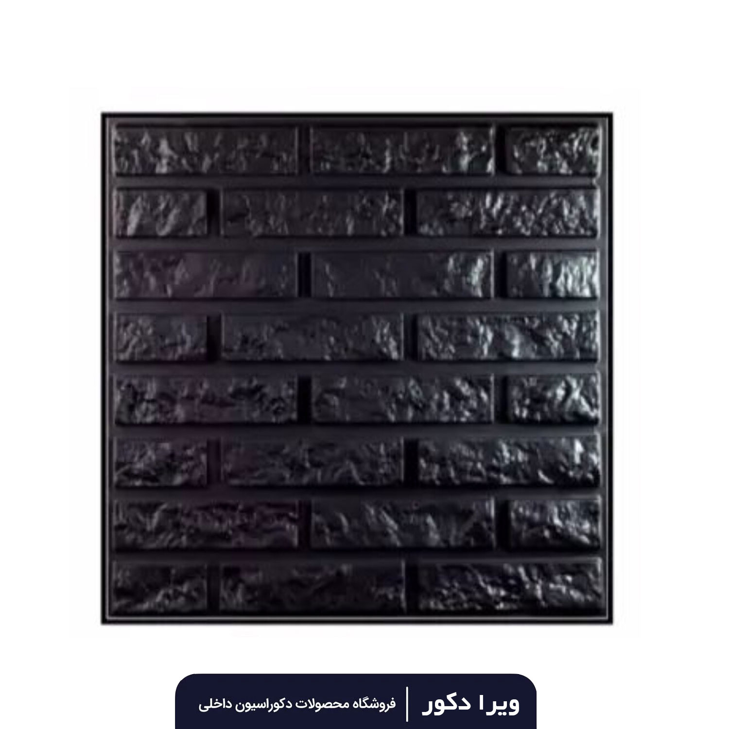 دیوار پوش پلیمری طرح آجری
