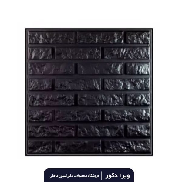 دیوار پوش پلیمری طرح الماس