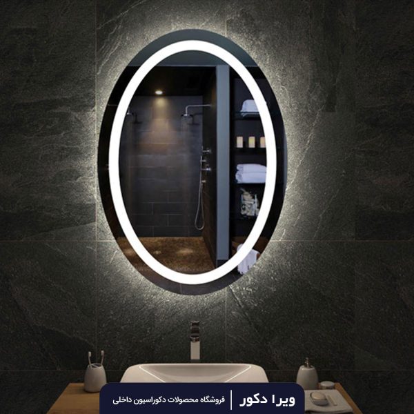 آینه بک لایت بیضی مدل 2024