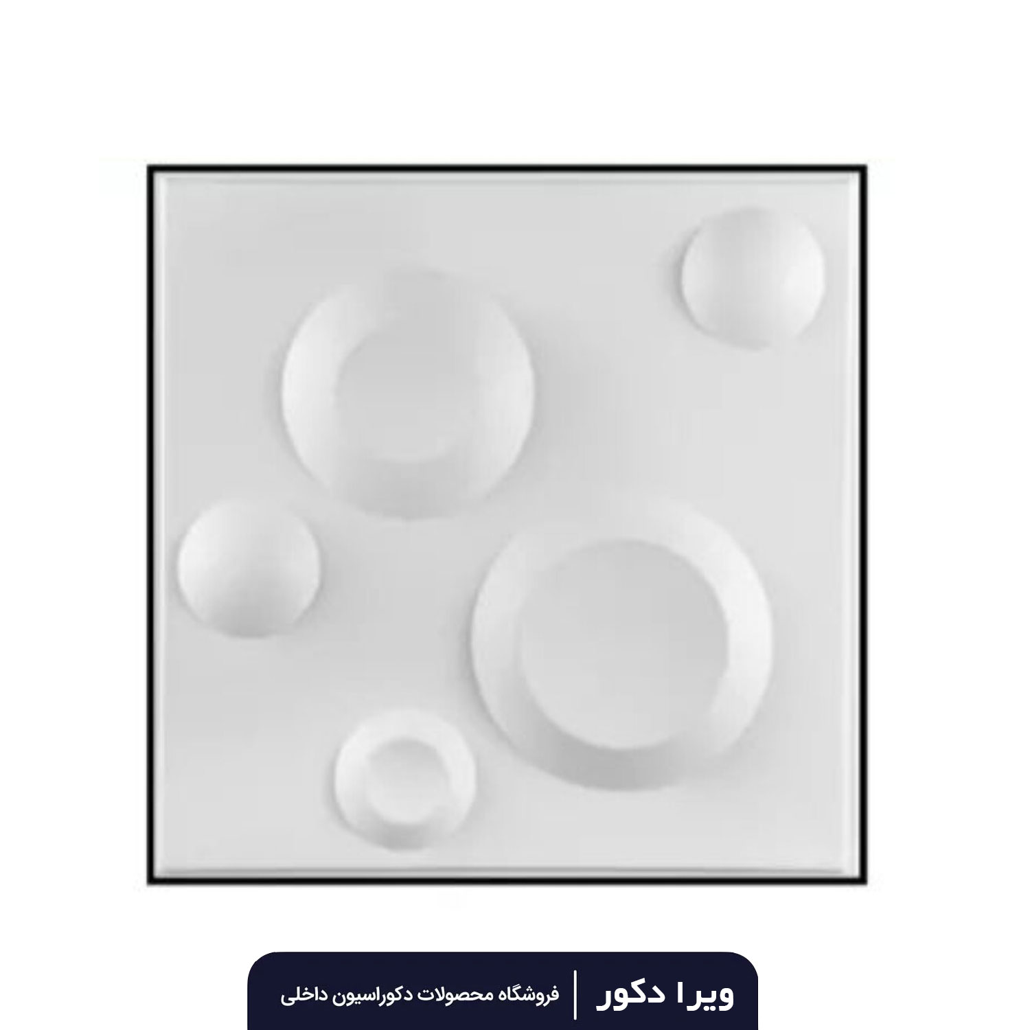 دیوار پوش پلیمری طرح حباب