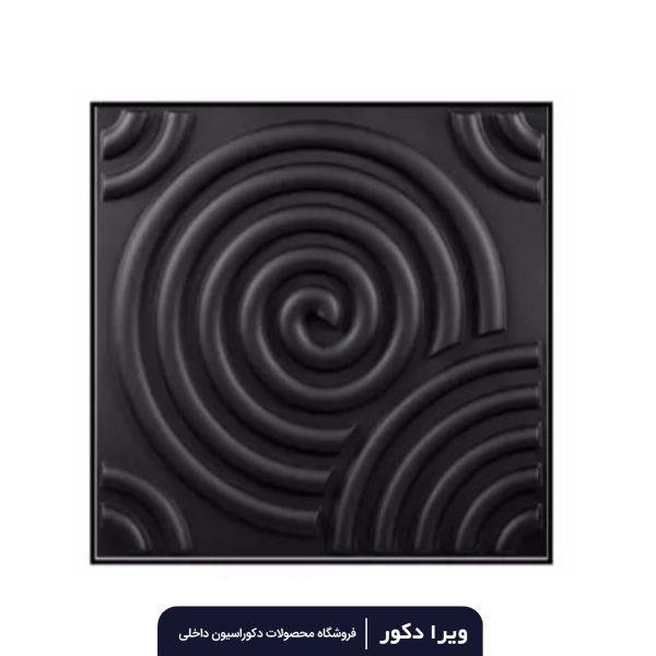دیوار پوش پلیمری طرح گرداب - Image 2