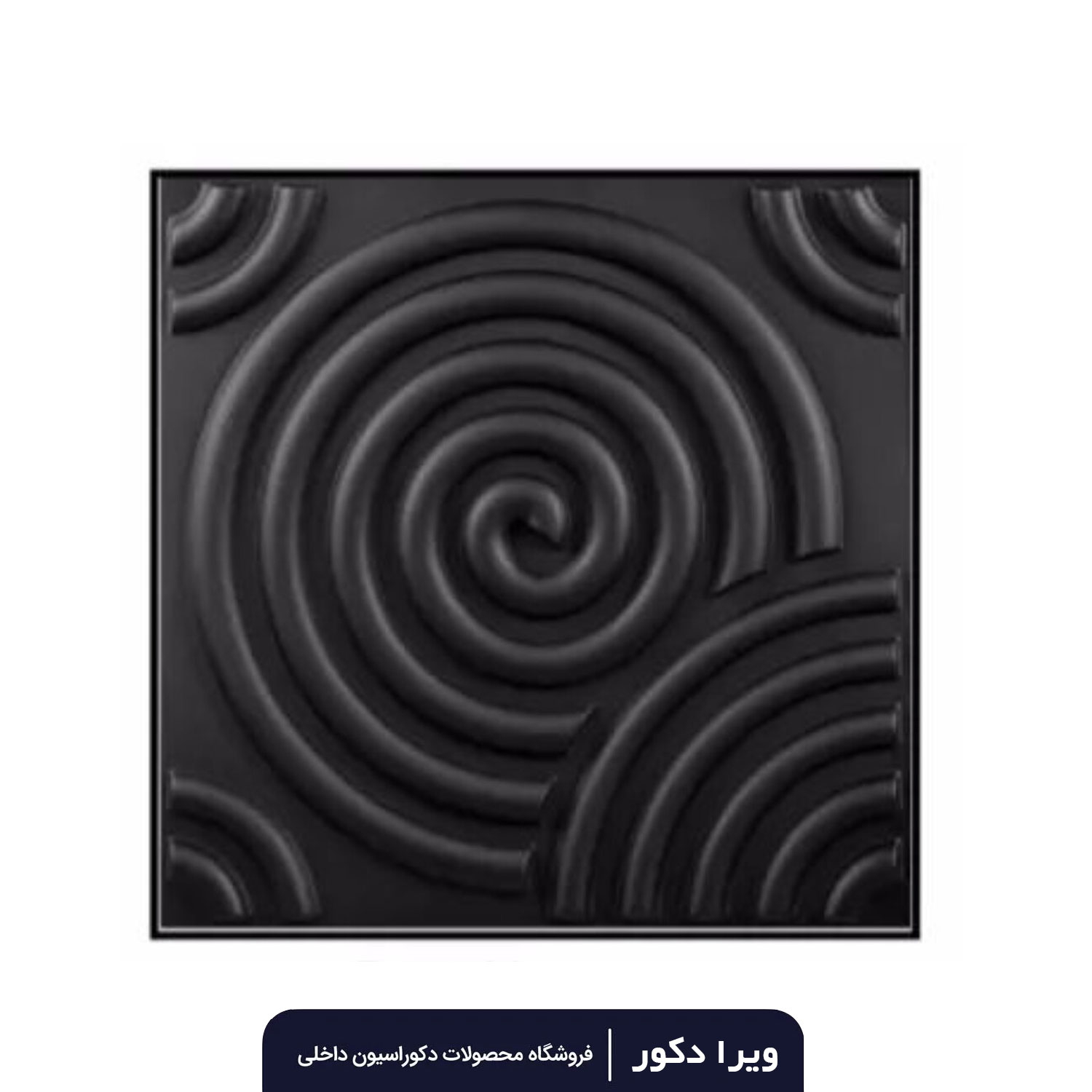 دیوار پوش پلیمری طرح گرداب