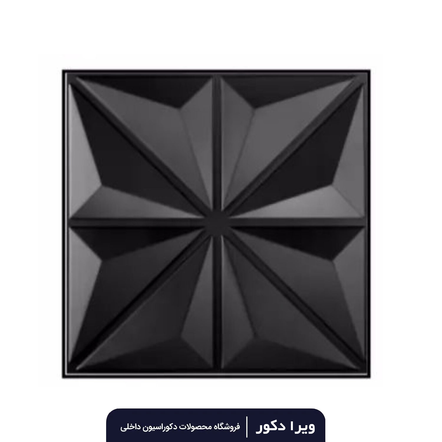 دیوار پوش پلیمری طرح برلیان هشت پر - Image 3
