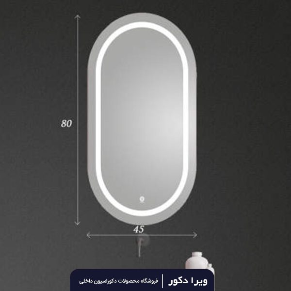 آینه بک لایت کپسولی مدل 3034 - Image 2