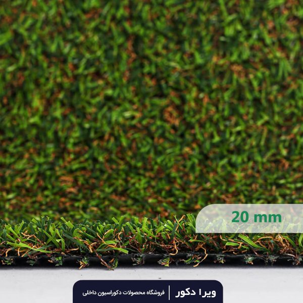 چمن مصنوعی 20 میلیمتر پاییزه - Image 3