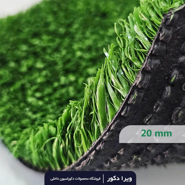 چمن مصنوعی 20 میلیمتر بهاره - Image 3